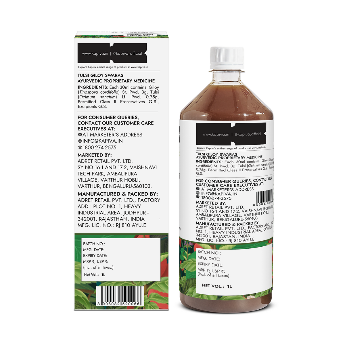 Tulsi Giloy Juice