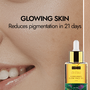 Kumkumadi Glow Face Oil -30ml