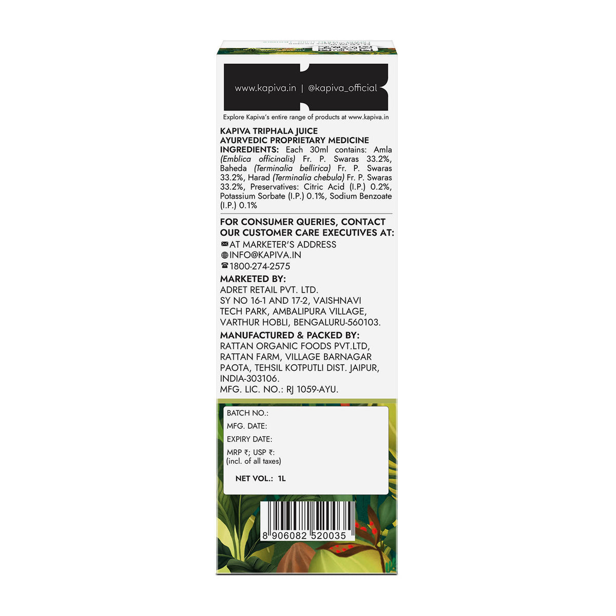 Triphala Juice