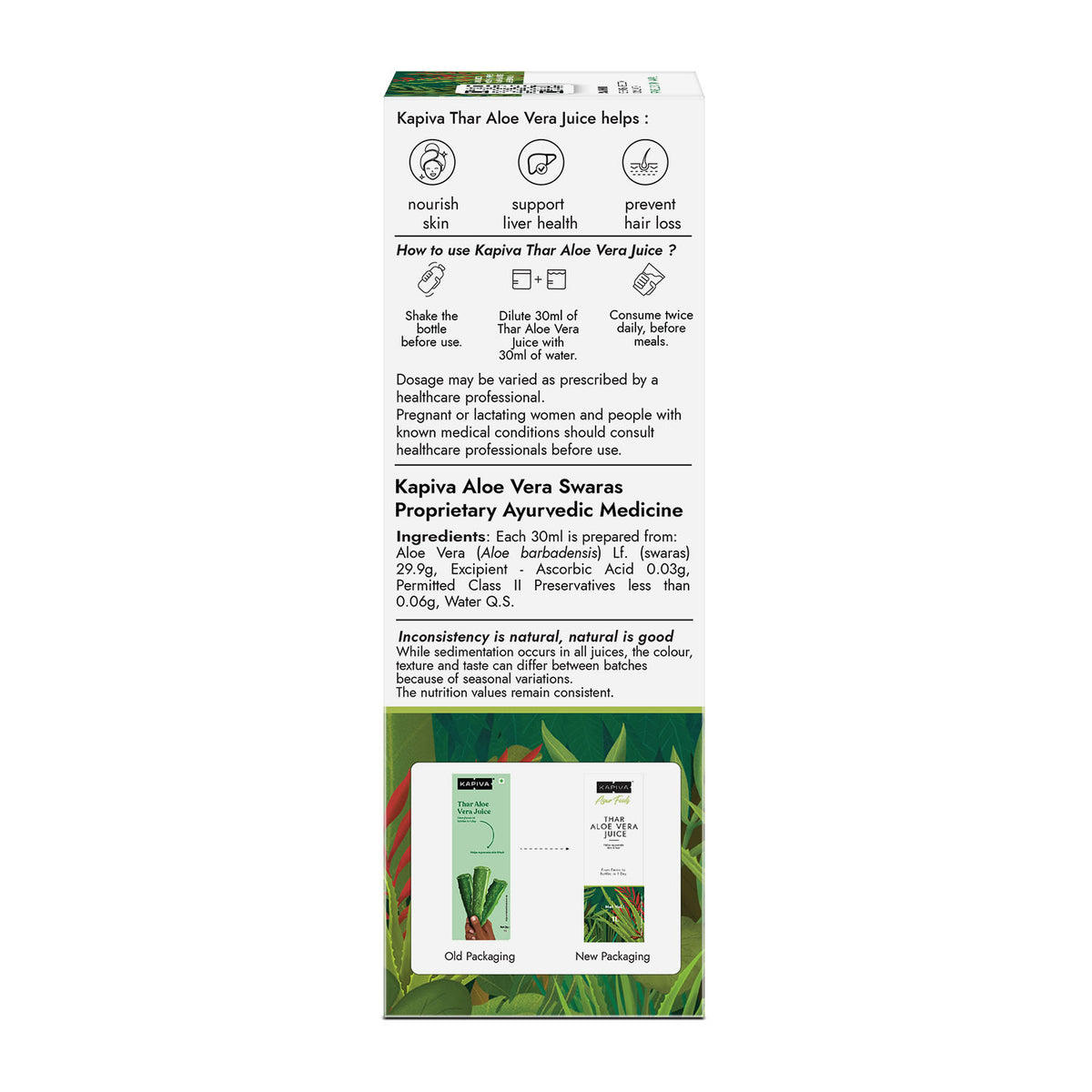 Aloe Vera Juice