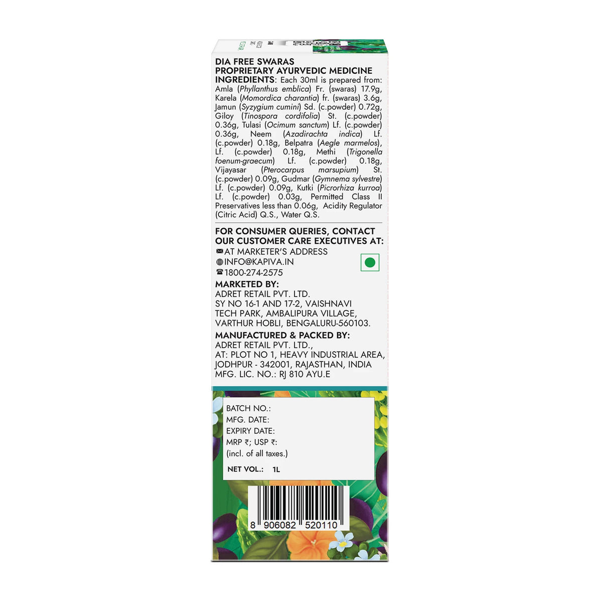 Dia Free Juice & Liver Care Juice Combo